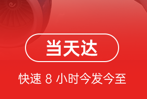 和田昆冈机场货运航空货运公司【机场
