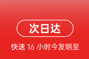 和田昆冈机场货运航空货运 航空货运