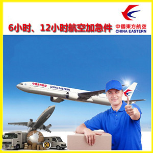 和田昆冈机场货运公司谈空运的四大作用是什么